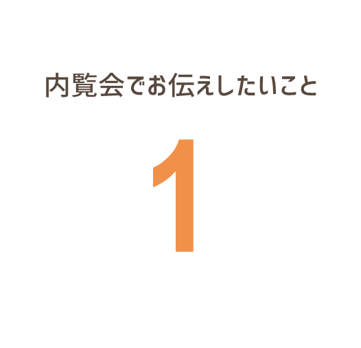 その１