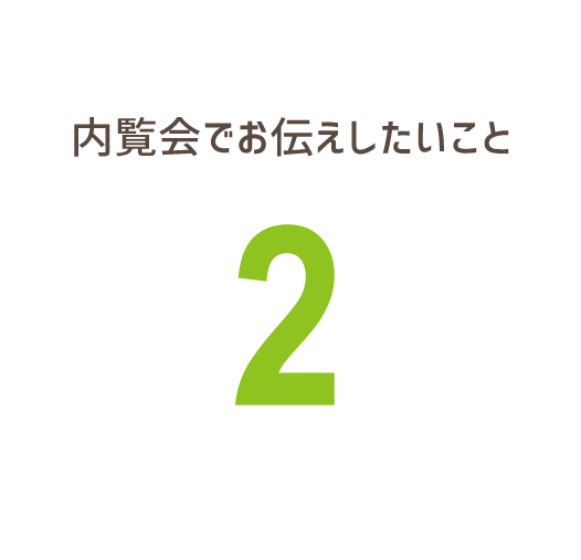 その２